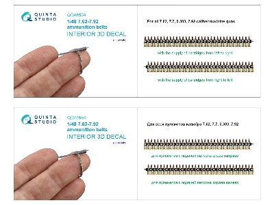 7.62 - 7.92 Ammunition Belts (For All Kits) - zdjęcie 7