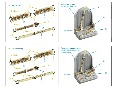 Wwii Imperial Japanese Navy Seatbelts (With Metal Buckles) (All Kits) - zdjęcie 9