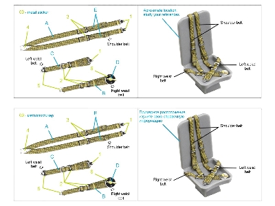 British Fighter Seatbelts (Late Wwii, Post-war) (With Metal Buckles) (All Kits) - zdjęcie 9