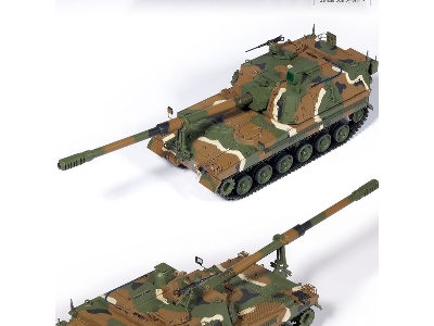 R.O.K. Army K9a1 Sph - zdjęcie 4