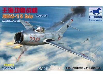 Mig-15bis Fagot-B - wojna koreańska - zdjęcie 1