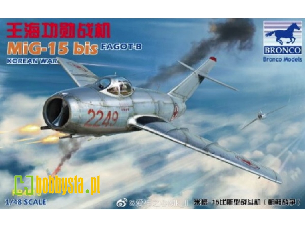 Mig-15bis Fagot-B - wojna koreańska - zdjęcie 1
