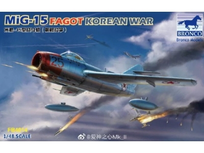 MiG-15 Fagot - wojna koreańska - zdjęcie 1