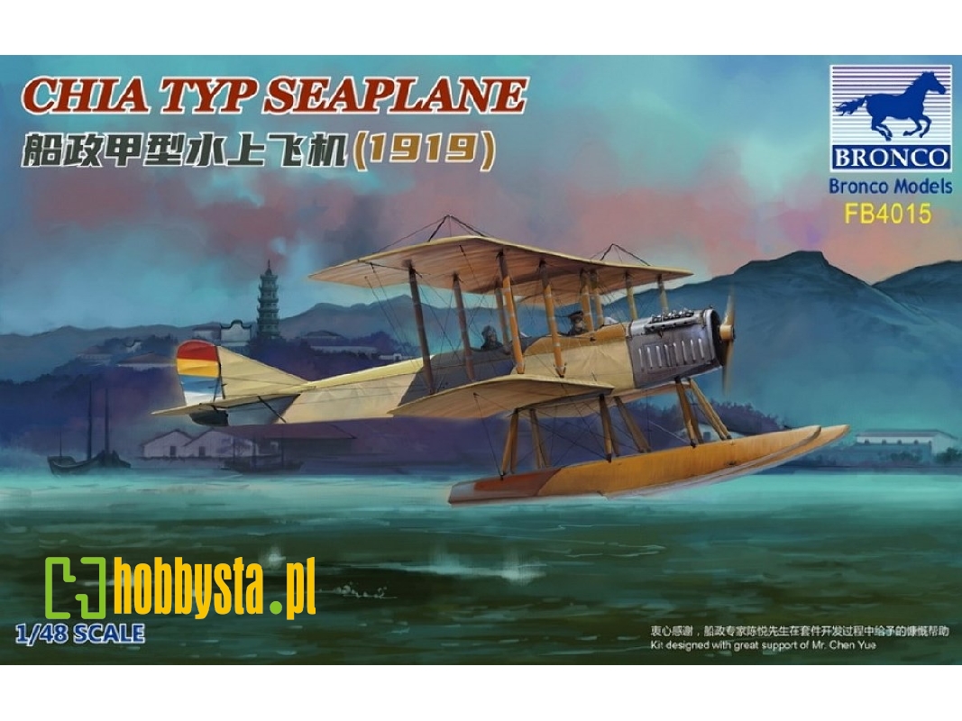 Chia Typ Seaplane 1919 - zdjęcie 1 Chia Typ Seaplane 1919 - zdjęcie 1