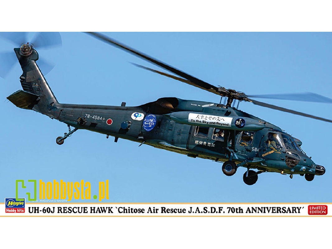 Uh-60j Rescue Hawk 'chitose Air Rescue J.A.S.D.F. 70th Anniversary' - zdjęcie 1