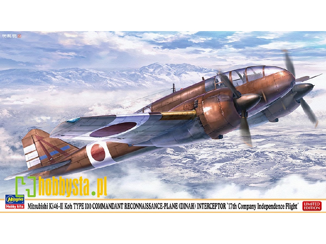 Mitsubishi Ki 46-iii Koh Type 100 Commandant Reconnaissance-plane (Dinah) Interceptor '17th Company Independence Flight' - zdję