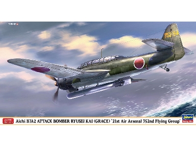 Aichi B7a2 Attack Bomber Ryusei Kai (Grace) '21st Air Arsenal 752nd Flying Group' - zdjęcie 1