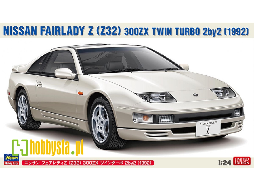 Nissan Fairlady Z (Z32) 300zx Twin Turbo 2by2 (1992) - zdjęcie 1 Nissan Fairlady Z (Z32) 300zx Twin Turbo 2by2 (1992) - zdjęcie 1