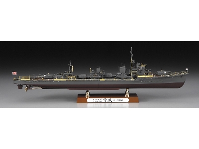 Ijn Destroyer Type Koh Yukikaze 'operation Ten-go 1945 Detail Up Version' - zdjęcie 2