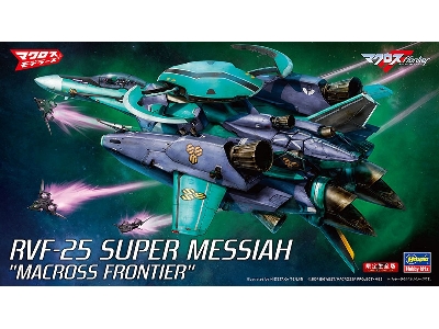 Rvf-25 Super Messiash 'macross Frontier' - zdjęcie 1