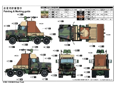 M915 Gun Truck - zdjęcie 5