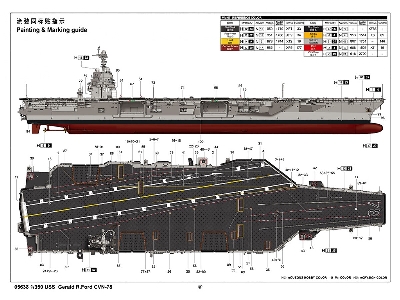 Uss Gerald R. Ford Cvn-78 - zdjęcie 5