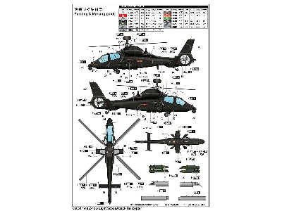 Z-19g Light Scout/Attack Helicopter - zdjęcie 5