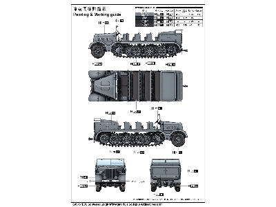 Schwerer Zugkraftwagen 18 T Sd.Kfz.9 Artillery Version - zdjęcie 5