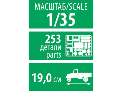 Soviet Truck Zil-130 - zdjęcie 10