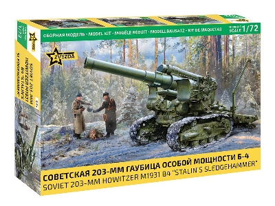 Soviet 203 Mm Howitzer M1931 B4 "stalin's Sledgehammer" 1/72 - zdjęcie 1