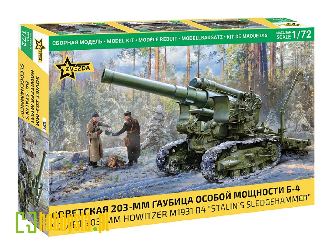 Soviet 203 Mm Howitzer M1931 B4 "stalin's Sledgehammer" 1/72 - zdjęcie 1 Soviet 203 Mm Howitzer M1931 B4 "stalin's Sledgehammer" 1/72 - zdjęcie 1