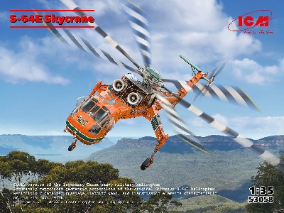 S-64e Skycrane - zdjęcie 1