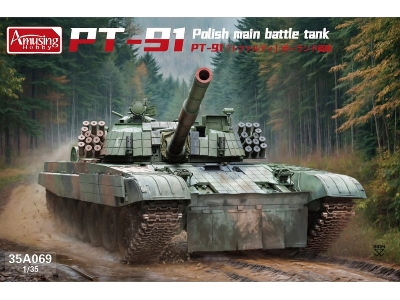 PT-91 Twardy - polski czołg podstawowy - zdjęcie 1