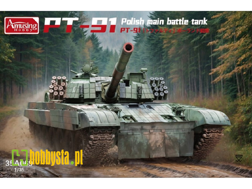 PT-91 Twardy - polski czołg podstawowy - zdjęcie 1 PT-91 Twardy - polski czołg podstawowy - zdjęcie 1