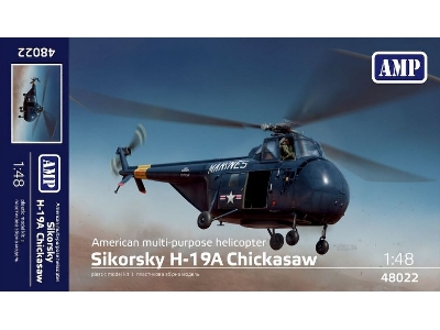 Sikorsky H-19 A Chickasaw - zdjęcie 1