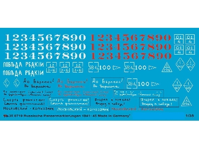 Russian Tank And Vehicle Markings, Ii World War - zdjęcie 1