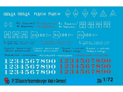 Russian Tank And Vehicle Markings, Ii World War - zdjęcie 1