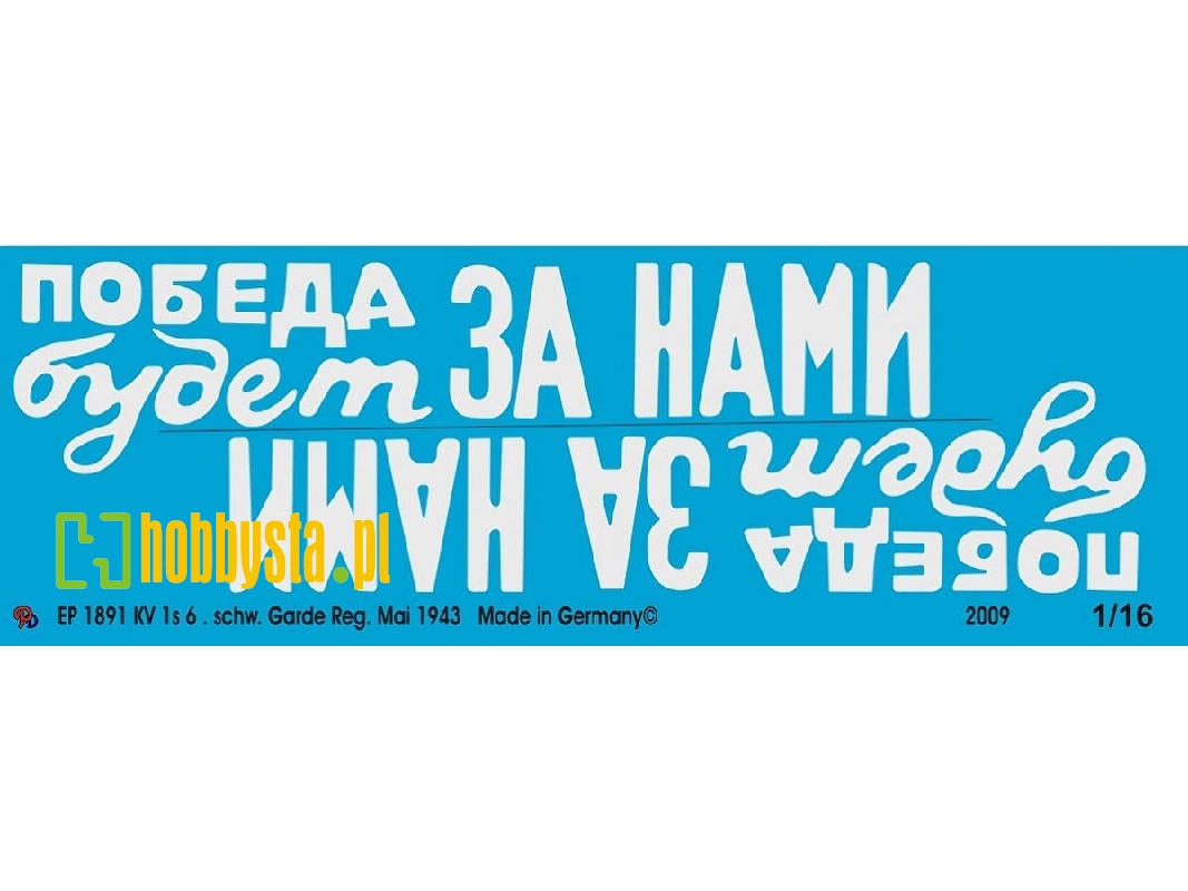 Kv 1 S 6. Schw. Panzer Reg. May 1943 - zdjęcie 1