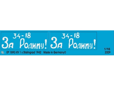 Kv 1 S Stalingrad 1942 - zdjęcie 1