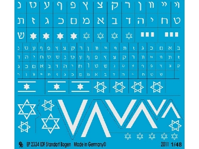 Idf Standard Markings - zdjęcie 1