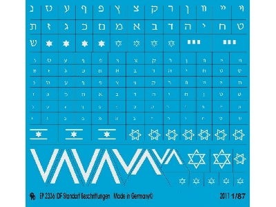 Idf Standard Markings - zdjęcie 1