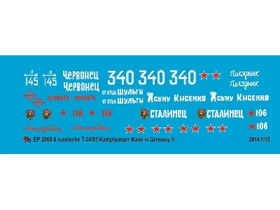 Markings For 6 Russian T 34/85 Tanks - zdjęcie 1