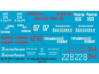 Markings For 11 Russian T 34 Tanks - zdjęcie 1