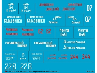 11 Russian T 34 Tanks Markings - zdjęcie 1