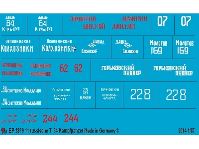 Markings For 11 Russian T 34 Tanks - zdjęcie 1
