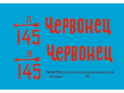 T 34/85 Markings For The 4. Garde Tank Brigade - zdjęcie 1