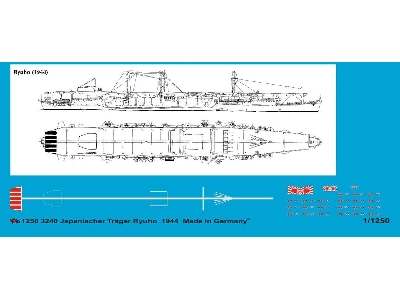 Japanese Carrier Ryuho 1944 - zdjęcie 1