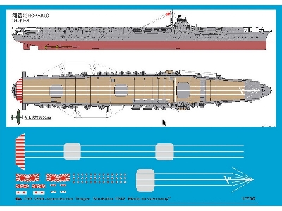 Japanese Carrier Shokaku - zdjęcie 1