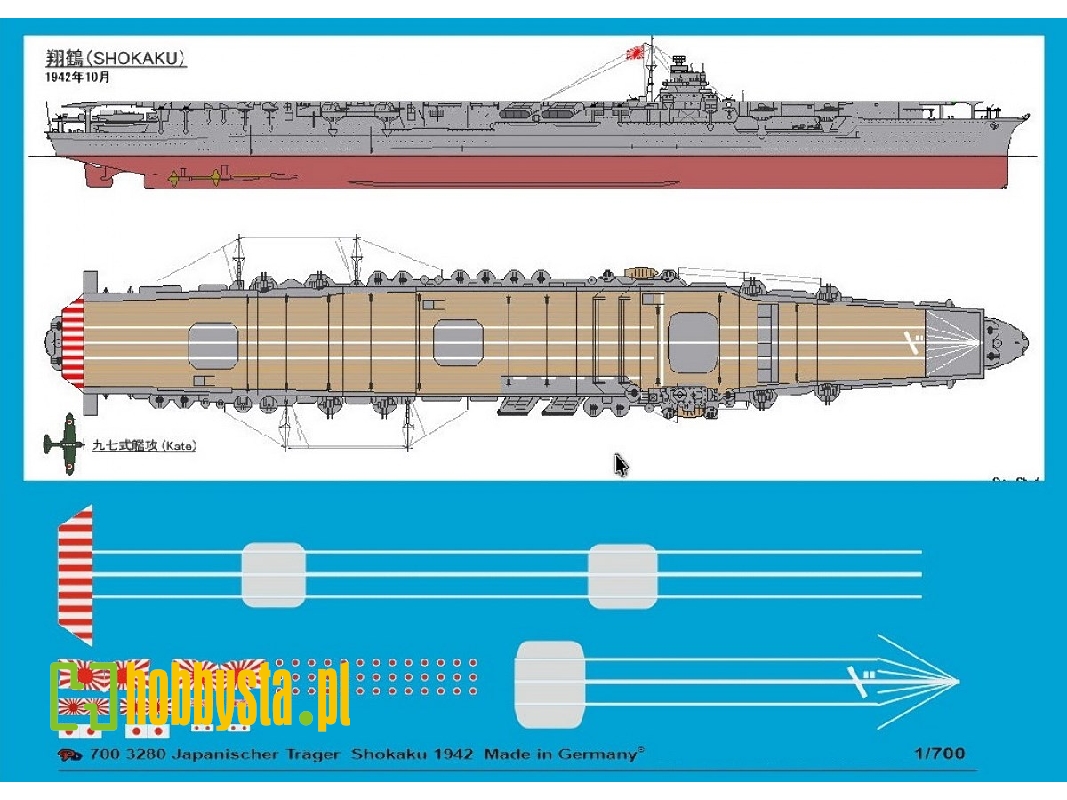 Japanese Carrier Shokaku - zdjęcie 1