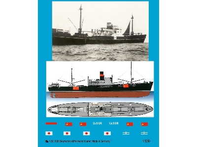 German Auxilary Cruiser Komet Dkm - zdjęcie 1