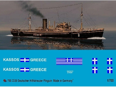 German Auxilary Cruiser Pinguin Dkm - zdjęcie 1