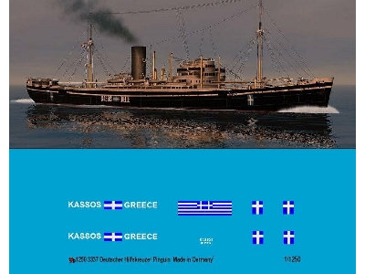 German Auxilary Cruiser Pinguin Dkm - zdjęcie 1