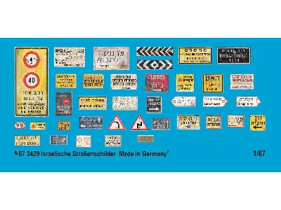 Israeli Road Signs - zdjęcie 1