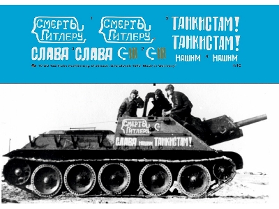 Russian Su 122 - zdjęcie 1