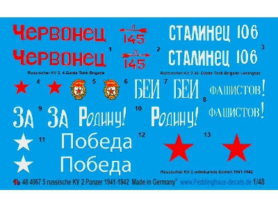 5 Russian Kv 2 Tanks 1941-1942 - zdjęcie 1