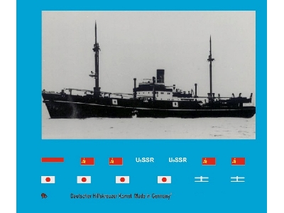 German Armed Merchant Cruiser Komet - zdjęcie 1