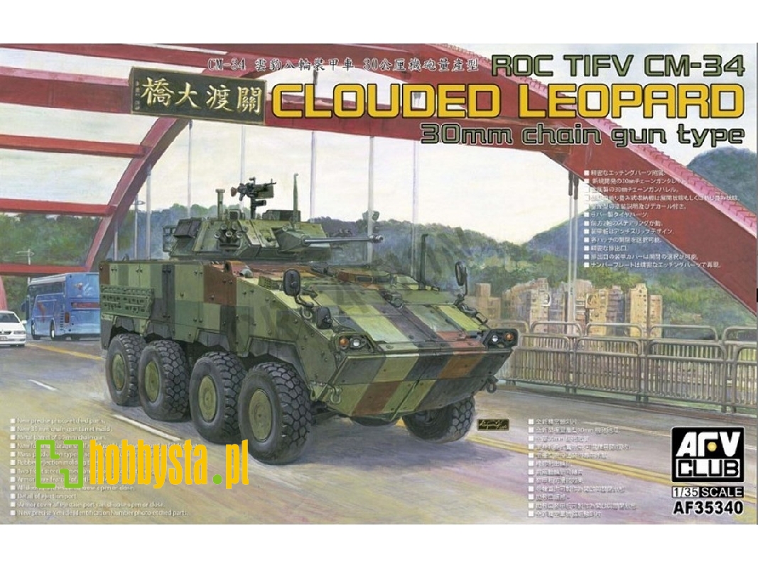 Roc Tifv Cm-34 "clouded Leopard" W/ 30mm Chain Gun - zdjęcie 1 Roc Tifv Cm-34 "clouded Leopard" W/ 30mm Chain Gun - zdjęcie 1