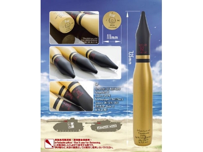 7,5 Cm Panzergranate 39 In 1:1 (Aufblasbar) - zdjęcie 2 7,5 Cm Panzergranate 39 In 1:1 (Aufblasbar) - zdjęcie 2