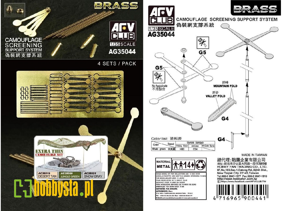 Camouflage Screening Support System - zdjęcie 1 Camouflage Screening Support System - zdjęcie 1