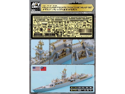 Photo-etched Kit For Knox-class Frigate Detail-up - zdjęcie 1